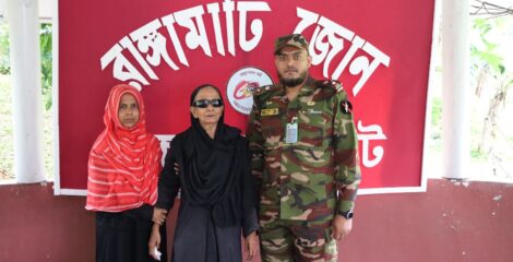 রাঙ্গামাটি জোনের সহায়তায় দৃষ্টিশক্তি ফিরে পেলেন এক অসহায় বৃদ্ধা।