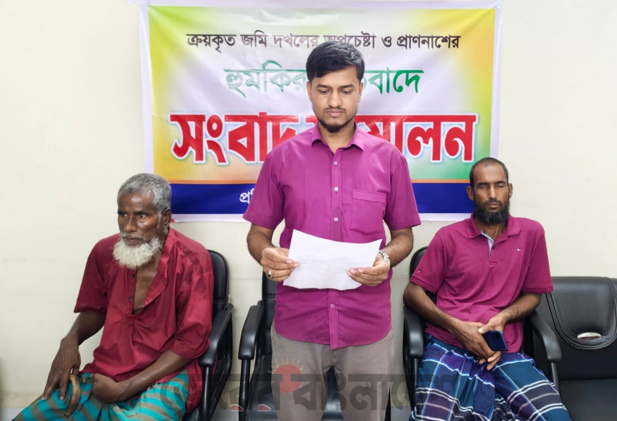 হোমনায় ক্রয়কৃত জমি দখলের অপচেষ্টা ও প্রাণনাশের হুমকির অভিযোগ