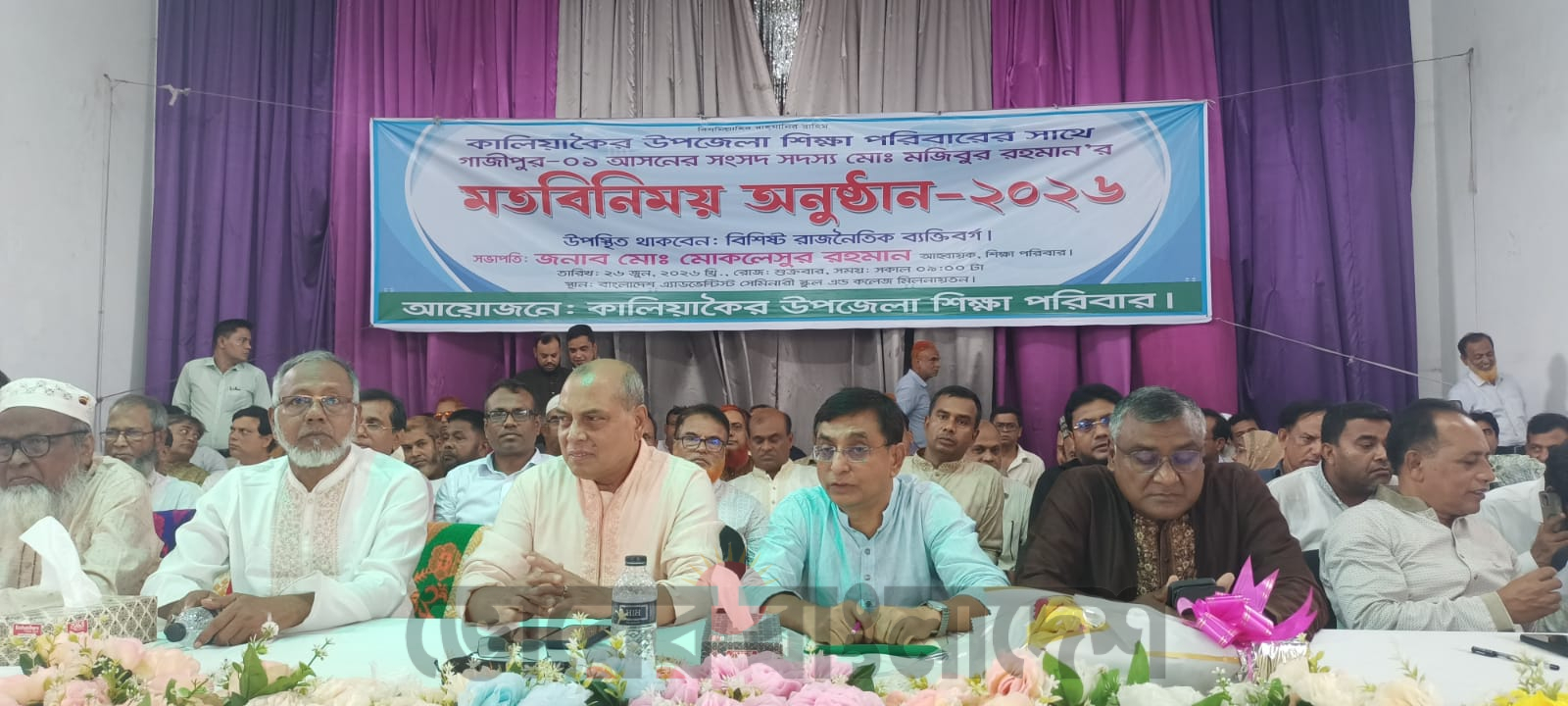 কালিয়াকৈরে শিক্ষকদের সঙ্গে মতবিনিময় করেছেন সংসদ সদস্য মজিবুর রহমান ।