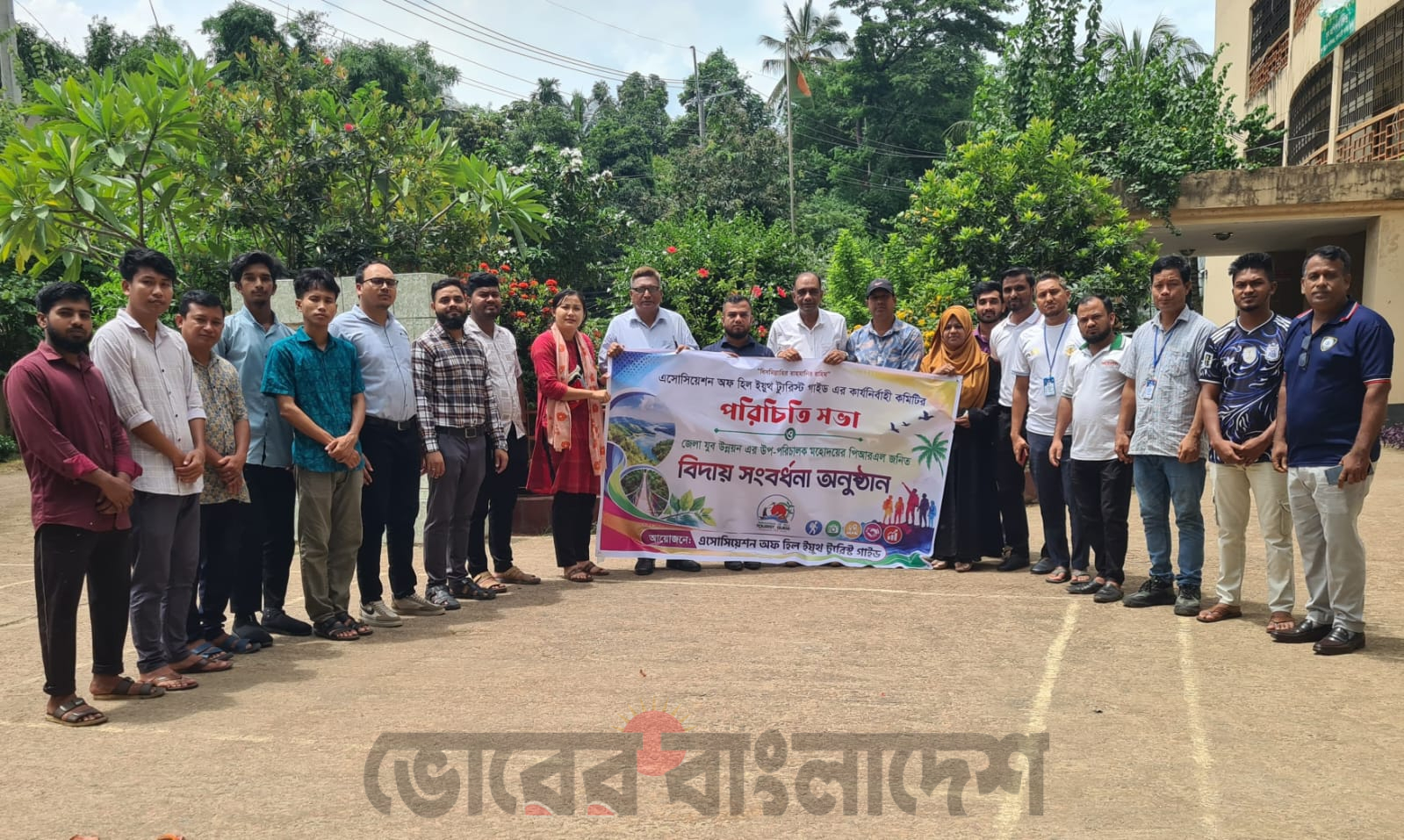 রাঙামাটিতে হিল ইয়ুথ ট্যুরিস্ট গাইডের নতুন কমিটির পরিচিতি সভা ও বিদায় সংবর্ধনা অনুষ্ঠিত