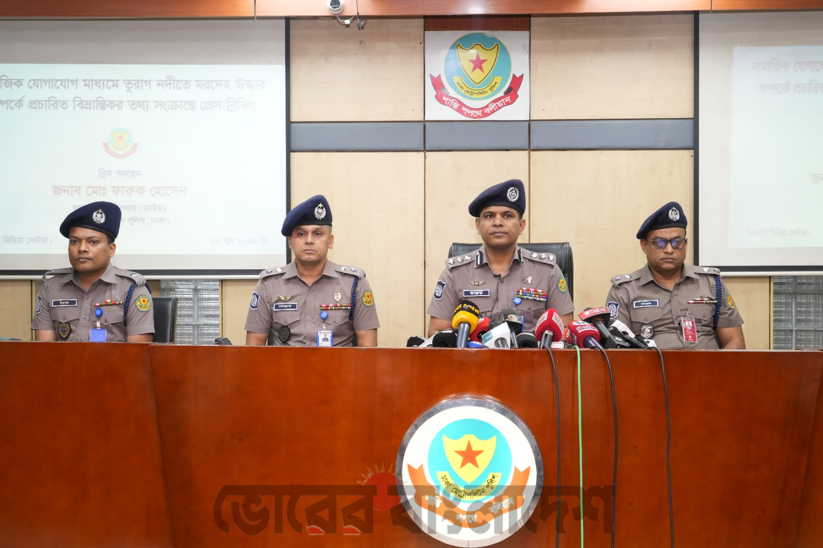 তুরাগে মরদেহ উদ্ধার নিয়ে সামাজিক যোগাযোগ মাধ্যমে ছড়ানো তথ্য ভিত্তিহীন ও বিভ্রান্তিকর: ডিএমপি*