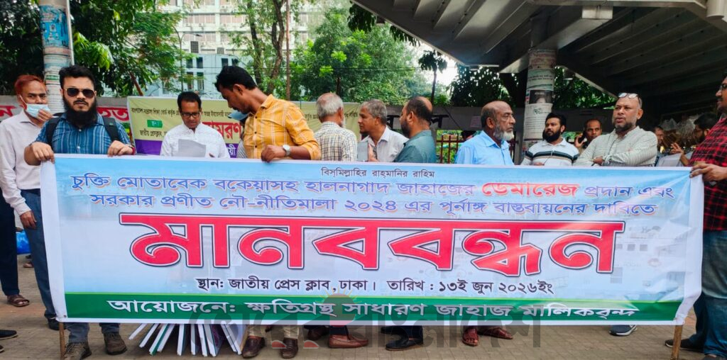 নৌ-পরিবহন খাত রক্ষায় প্রধানমন্ত্রীর হস্তক্ষেপ কামনা জাহাজ মালিকদের