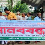 নৌ-পরিবহন খাত রক্ষায় প্রধানমন্ত্রীর হস্তক্ষেপ কামনা জাহাজ মালিকদের