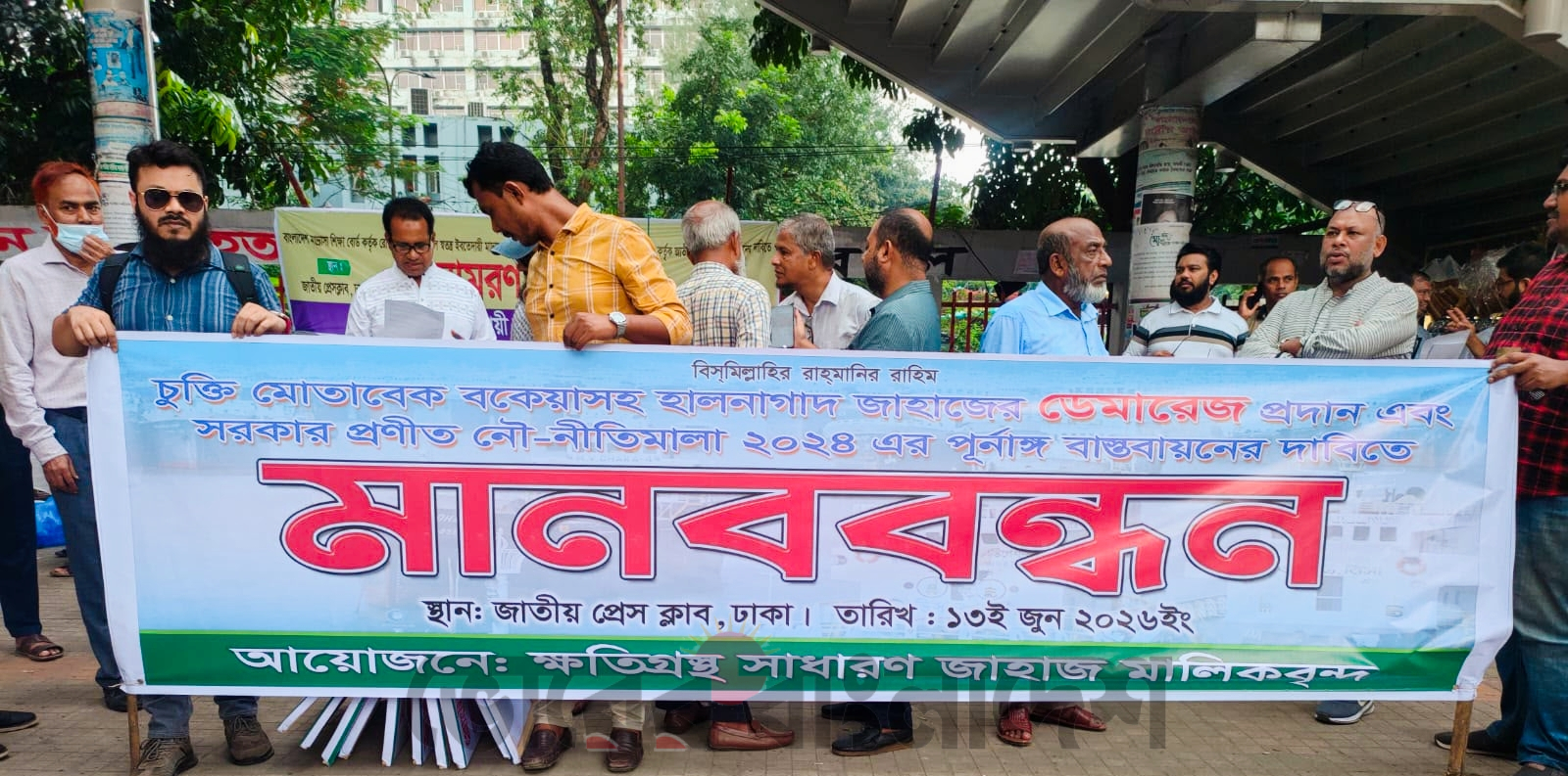 নৌ-পরিবহন খাত রক্ষায় প্রধানমন্ত্রীর হস্তক্ষেপ কামনা জাহাজ মালিকদের