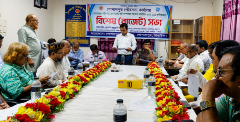 গোপালপুর পৌরসভার ১৬ কোটি ৬২ লাখ টাকার প্রস্তাবিত বাজেট ঘোষণা