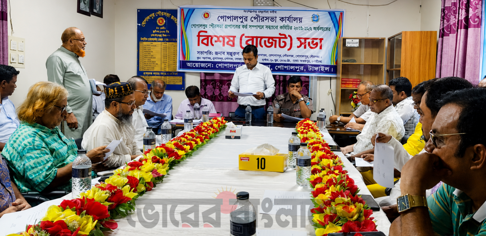 গোপালপুর পৌরসভার ১৬ কোটি ৬২ লাখ টাকার প্রস্তাবিত বাজেট ঘোষণা