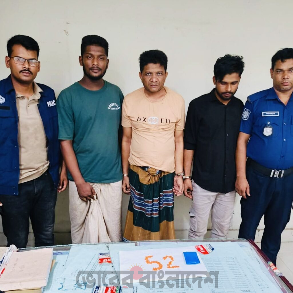 গজারিয়ায় মাদকবিরোধী বিশেষ অভিযানে ৪ মাদক কারবারি আটক, উদ্ধার ১৫২ পিস ইয়াবা