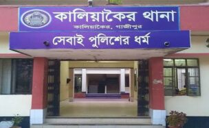 পাঁচ বছরের শিশুকে ধর্ষণচেষ্টার অভিযোগ: ধামাচাপার পায়তারা, এলাকায় ক্ষোভ
