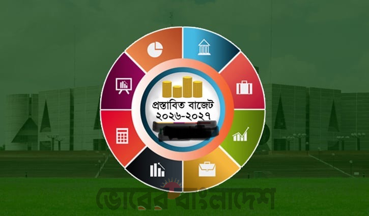 বাজেটে ঘাটতি ২ লাখ ৪৩ হাজার কোটি টাকা