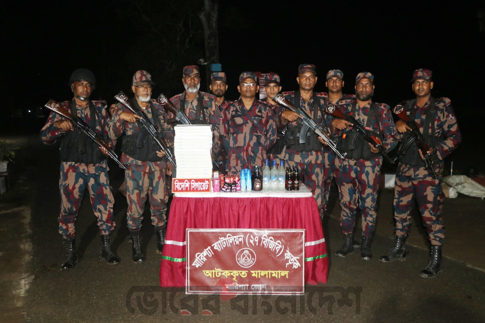 মারিশ্যায় বিজিবির অভিযানে বিদেশি মদ, সিগারেট ও কসমেটিকস উদ্ধার