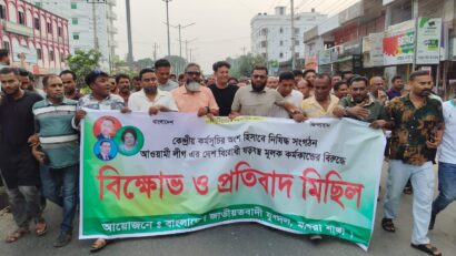 দেশবিরোধী ষড়যন্ত্রকারীদের বিরুদ্ধে মাগুরায় যুবদলের শক্ত অবস্থান..