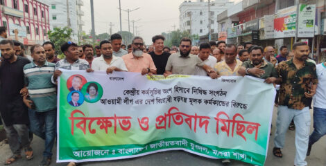 দেশবিরোধী ষড়যন্ত্রকারীদের বিরুদ্ধে মাগুরায় যুবদলের শক্ত অবস্থান..