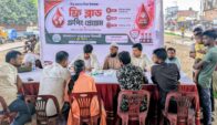 বিশ্ব রক্তদাতা দিবস উপলক্ষে ফ্রি ব্লাড গ্রুপিং কর্মসূচি অনুষ্ঠিত ।
