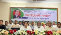 কালিয়াকৈরে প্রধানমন্ত্রীর ত্রাণ তহবিলের সহায়তা বিতরণ।