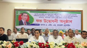 কালিয়াকৈরে প্রধানমন্ত্রীর ত্রাণ তহবিলের সহায়তা বিতরণ।