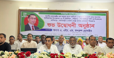 কালিয়াকৈরে প্রধানমন্ত্রীর ত্রাণ তহবিলের সহায়তা বিতরণ।