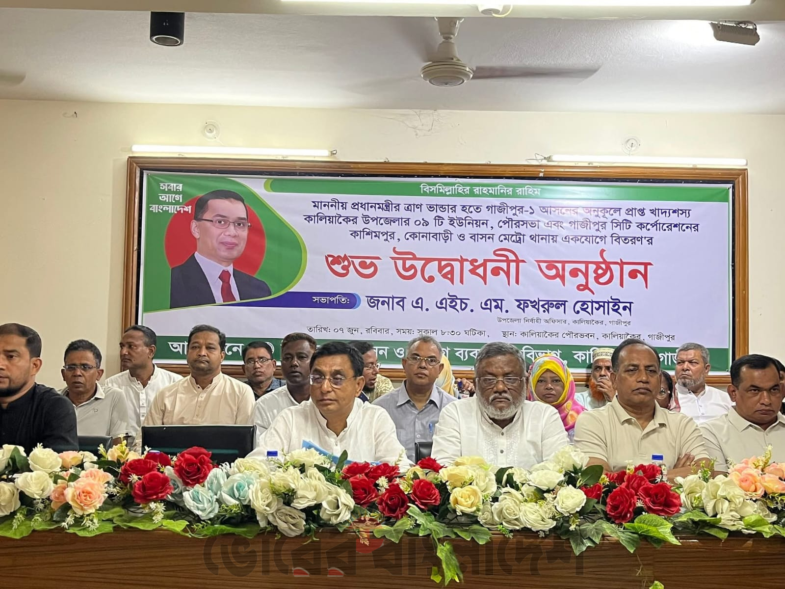 কালিয়াকৈরে প্রধানমন্ত্রীর ত্রাণ তহবিলের সহায়তা বিতরণ।