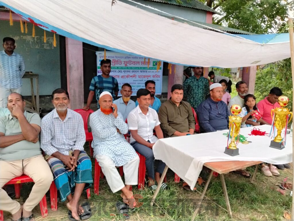 কালিয়াকৈরে প্রীতি ফুটবল টুর্নামেন্টের ফাইনাল  খেলা অনুষ্ঠিত।