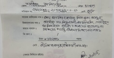 কালিয়াকৈরে বৈধ লিজের জমি নিয়ে ডিআইজির বিরুদ্ধে অভিযোগ ‘ভিত্তিহীন’ দাবি