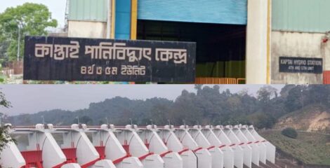 রাঙামাটিতে বন্যা পরিস্থিতি অপরিবর্তিত, কাপ্তাই লেকে পানি বাড়ায় ৫ ইউনিটে বিদ্যুৎ উৎপাদন