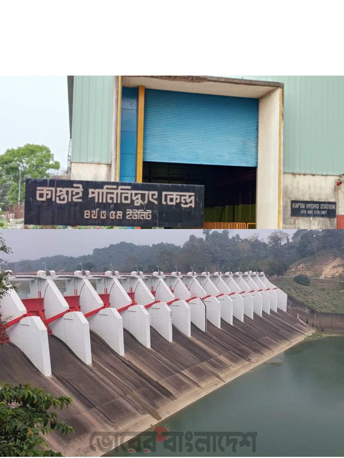রাঙামাটিতে বন্যা পরিস্থিতি অপরিবর্তিত, কাপ্তাই লেকে পানি বাড়ায় ৫ ইউনিটে বিদ্যুৎ উৎপাদন