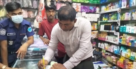 ভূঞাপুরে নকল কসমেটিক বিক্রির দায়ে ৩ ব্যবসায়ীকে জরিমানা