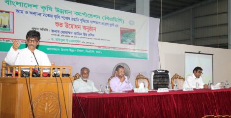 বাষ্পতাপ প্লান্ট উদ্বোধন, কৃষিপণ্য রপ্তানিতে নতুন যুগের সূচনা করলেন কৃষিমন্ত্রী মোহাম্মদ আমিন উর রশিদ