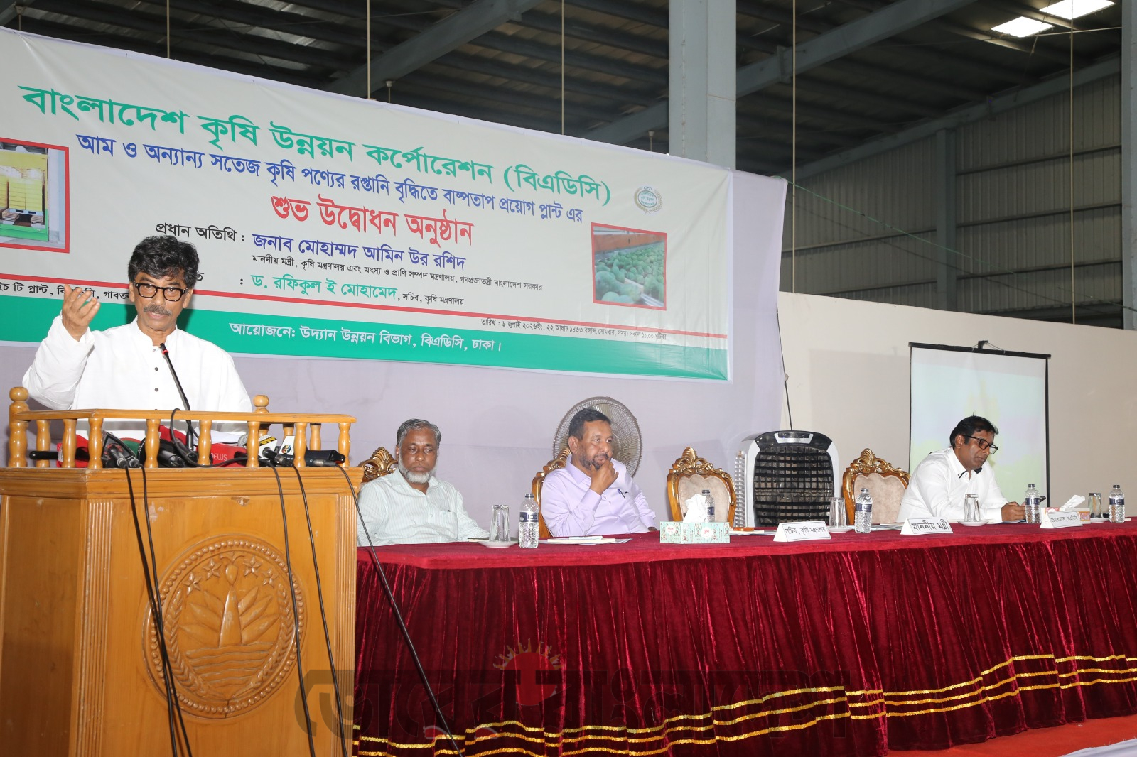 বাষ্পতাপ প্লান্ট উদ্বোধন, কৃষিপণ্য রপ্তানিতে নতুন যুগের সূচনা করলেন কৃষিমন্ত্রী মোহাম্মদ আমিন উর রশিদ