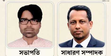 মাটির মা ফাউন্ডেশনের টাঙ্গাইল জেলা কমিটি গঠন, সভাপতি আরিফ ও সম্পাদক হোসাইন