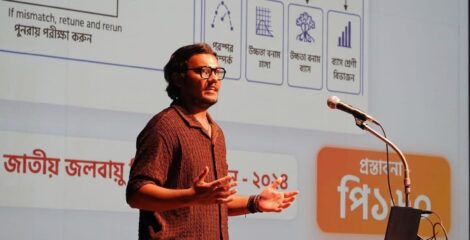 আন্তর্জাতিক সম্মেলনে ম্যানগ্রোভ পুনরুদ্ধারে নতুন গবেষণাপদ্ধতি তুলে ধরলেন বাংলাদেশি গবেষক সাগর ইসলাম