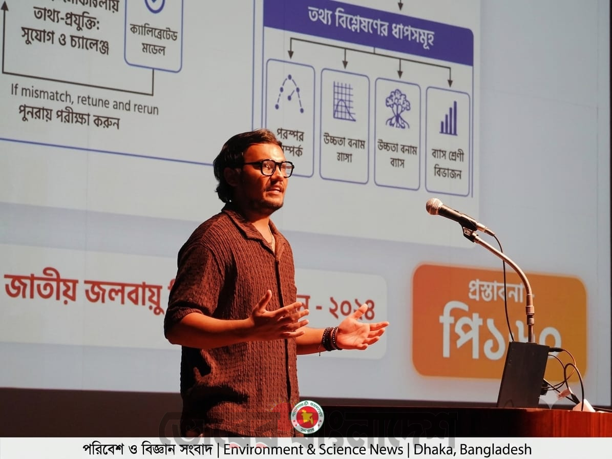 আন্তর্জাতিক সম্মেলনে ম্যানগ্রোভ পুনরুদ্ধারে নতুন গবেষণাপদ্ধতি তুলে ধরলেন বাংলাদেশি গবেষক সাগর ইসলাম