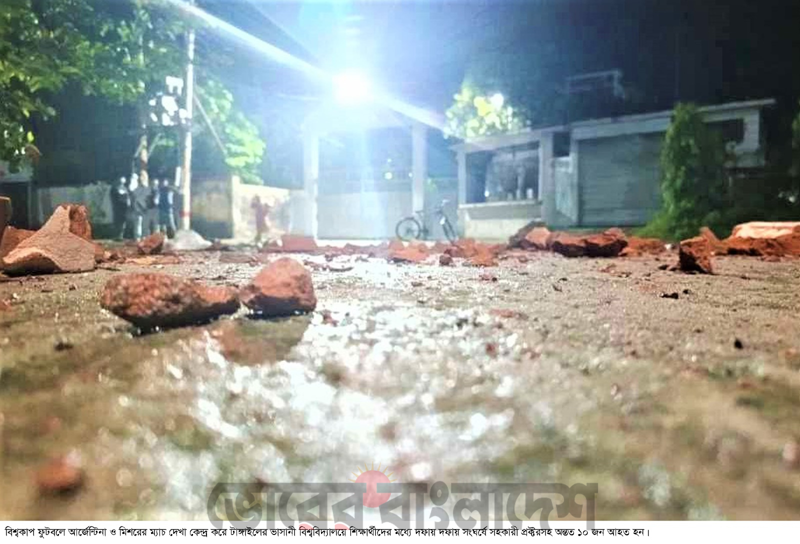 সহকারী প্রক্টরসহ আহত ১০, ব্যাপক ভাঙচুর বিশ্বকাপের খেলা দেখা নিয়ে ভাসানী বিশ্ববিদ্যালয় রণক্ষেত্র
