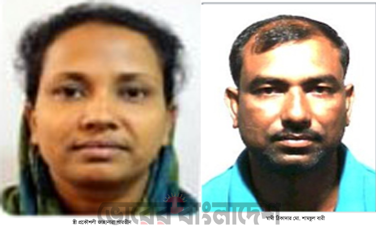 স্থানীয় সরকার সচিবের কাছে প্রতিকারের আবেদন নীতিমালা লঙ্ঘন করে বদলির অভিযোগ!