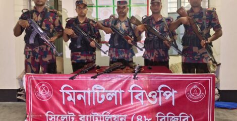 সিলেট সীমান্তে ৪টি ভারতীয় এয়ারগান উদ্ধার, জৈন্তাপুর থানায় হস্তান্তর প্রক্রিয়াধীন