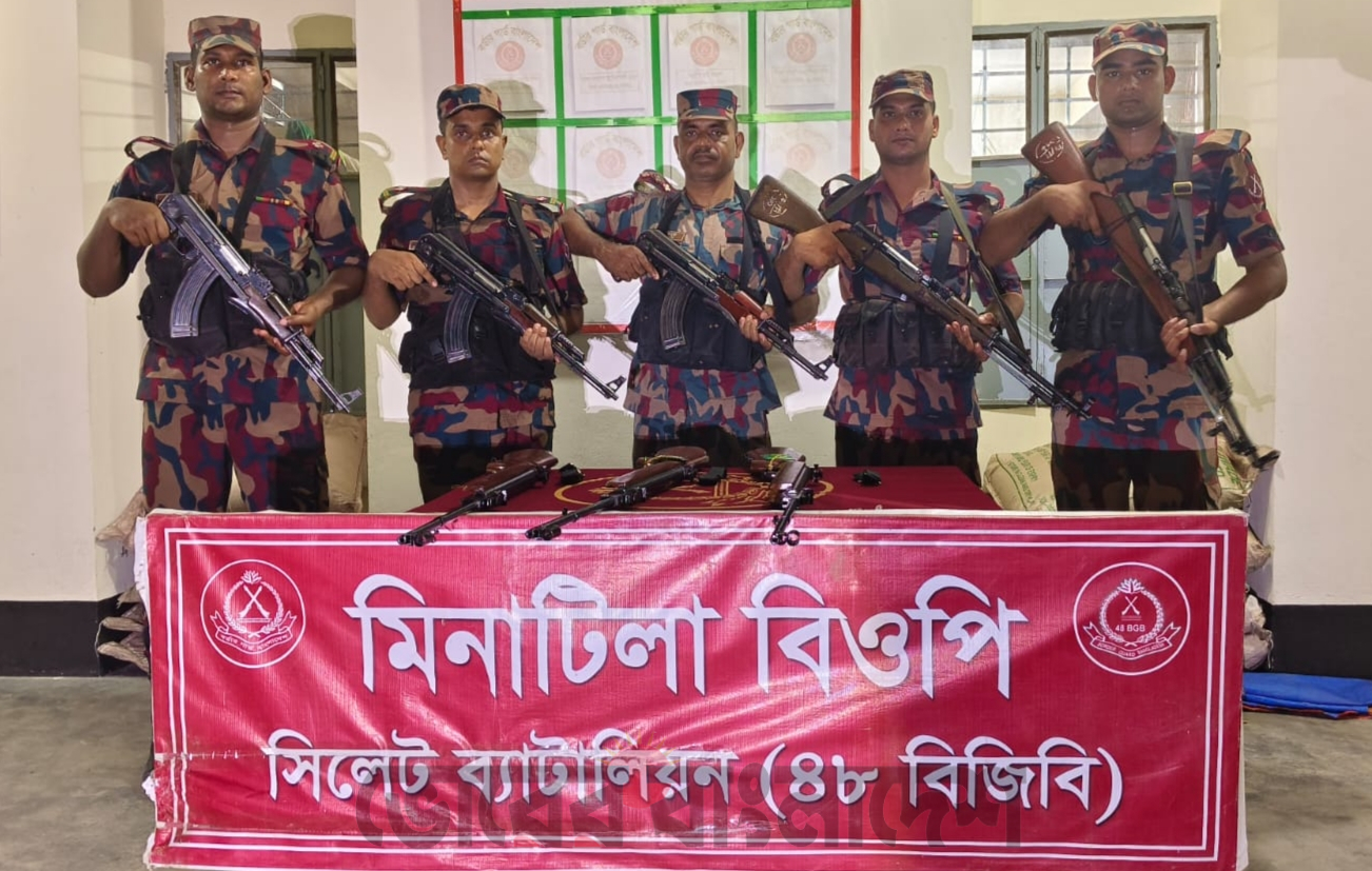 সিলেট সীমান্তে ৪টি ভারতীয় এয়ারগান উদ্ধার, জৈন্তাপুর থানায় হস্তান্তর প্রক্রিয়াধীন