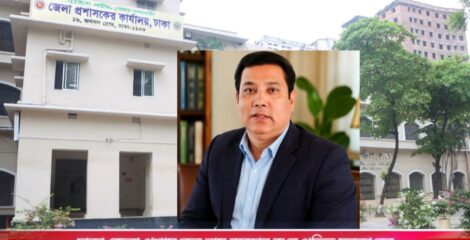 শতকোটি টাকার দুর্নীতির মাস্টারমাইন্ড ঢাকা (এল এ) শাখার সেই সার্ভেয়ার মুজিবুল হক পুনরায় ভূমি অধিগ্রহণ শাখায় !  ডিসির নাম বিক্রি করে জড়াচ্ছেন বিভিন্ন অপকর্মে