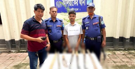 কালিয়াকৈরে ‘পিচ্চি আকাশ’ গ্রেপ্তার, জঙ্গল থেকে বিপুল দেশীয় অস্ত্র উদ্ধার