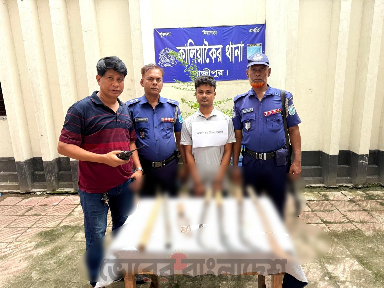 কালিয়াকৈরে ‘পিচ্চি আকাশ’ গ্রেপ্তার, জঙ্গল থেকে বিপুল দেশীয় অস্ত্র উদ্ধার