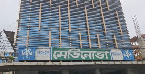 টাঙ্গাইলে ভাড়া ভবণ দখলের পায়তারার অভিযোগ মেডিনোভা হাসপাতালের বিরুদ্ধে