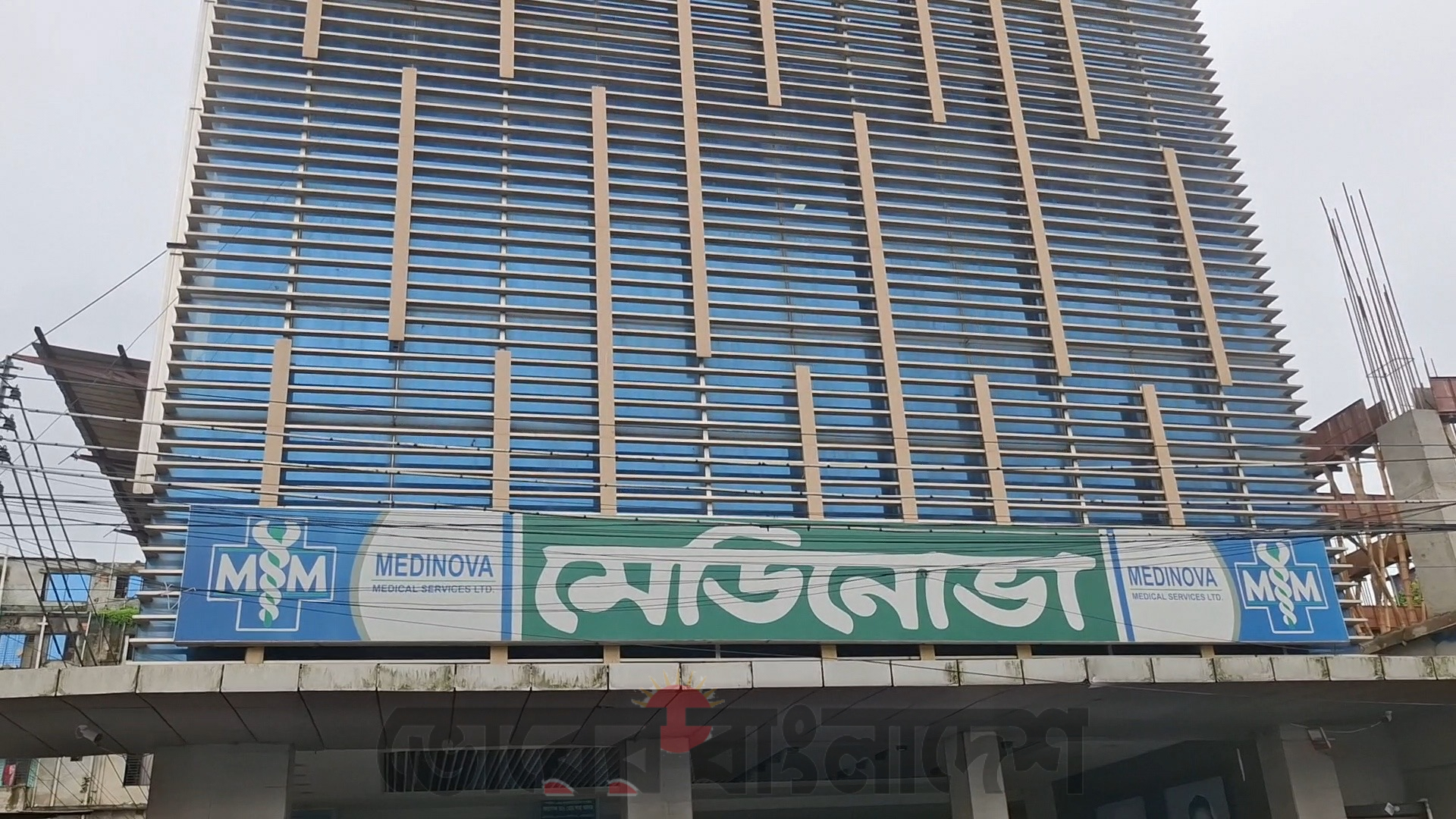 টাঙ্গাইলে ভাড়া ভবণ দখলের পায়তারার অভিযোগ মেডিনোভা হাসপাতালের বিরুদ্ধে