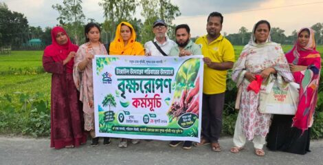 টাঙ্গাইল উদ্যোক্তা পরিবারের উদ্যোগে বৃক্ষরোপণ কর্মসূচি সম্পন্ন