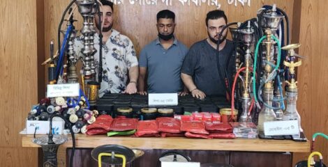 দেশের ইতিহাসে সর্ববৃহৎ শিশার চালান জব্দ