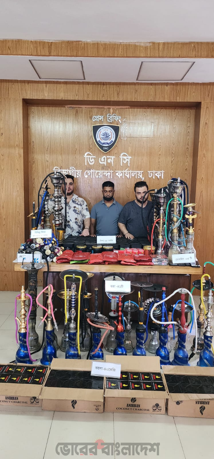 দেশের ইতিহাসে সর্ববৃহৎ শিশার চালান জব্দ