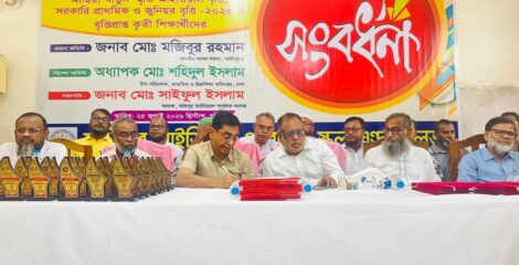 কালিয়াকৈরে সফিপুর আইডিয়াল পাবলিক স্কুল অ্যান্ড কলেজে  বৃত্তিপ্রাপ্ত শিক্ষার্থীকে সংবর্ধনা ।