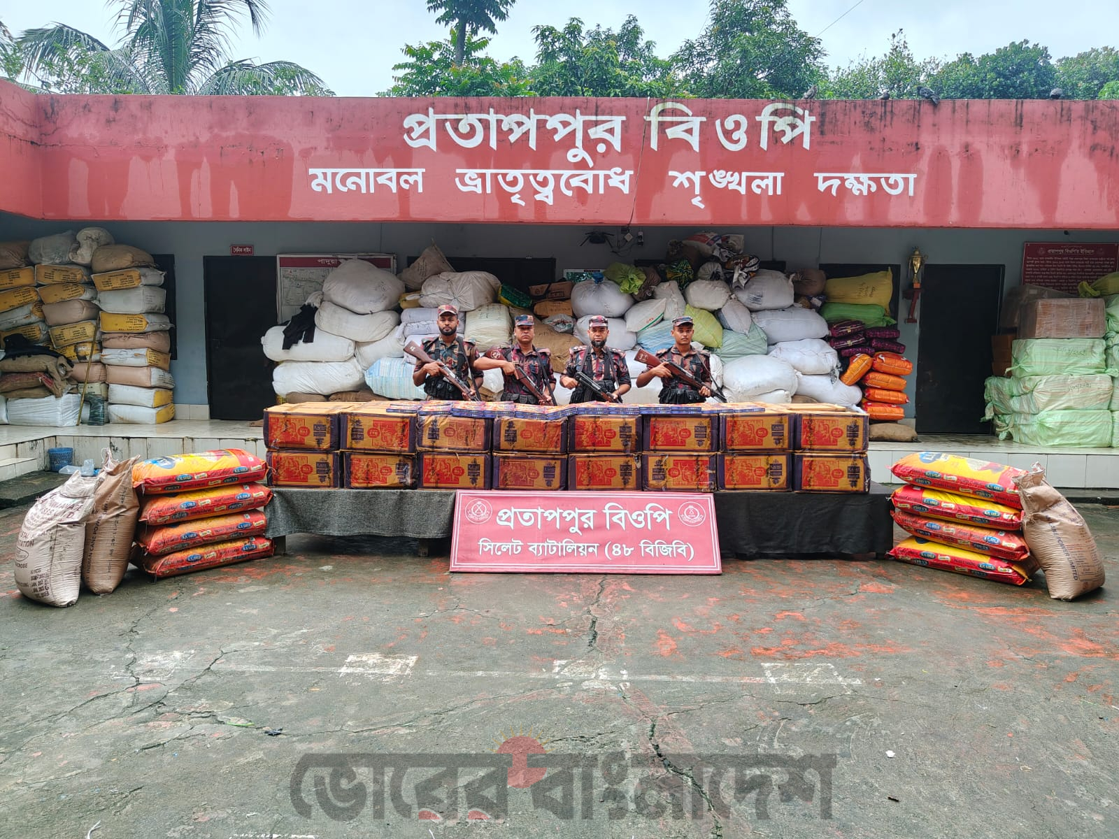সিলেট সীমান্তে বিজিবির অভিযানে ৯০ লাখ টাকার চোরাচালানি পণ্য জব্দ